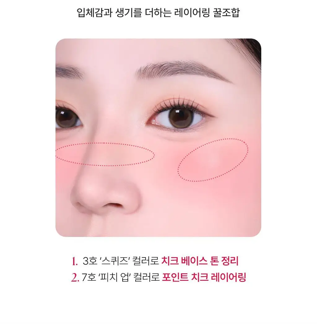 [생기 코렉팅 치크] 웨이크메이크 쉐이킹 블러 치크 5COLOR 상세페이지 23